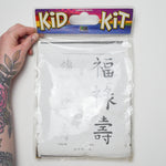 Kid Kit Chinese Lettering Set