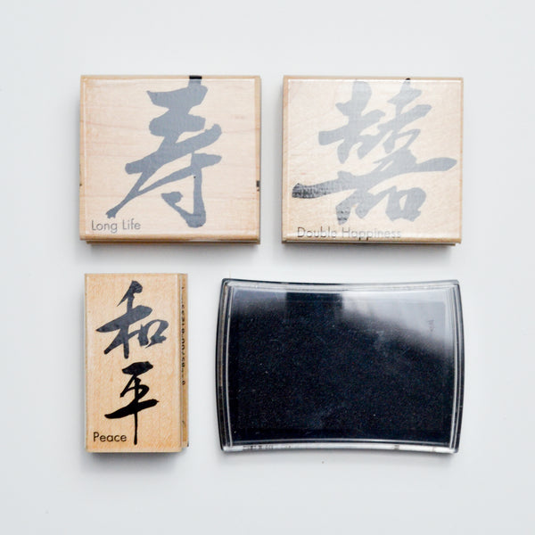 Chinese Character Stamps with Ink Pad