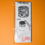 Octagonal Box Japanese Chipboard Kit Default Title