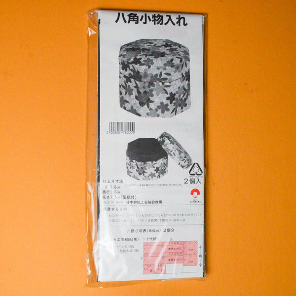 Octagonal Box Japanese Chipboard Kit Default Title