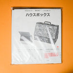 A-Frame Case with Handle Japanese Chipboard Kit Default Title