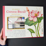 Classic Chinese Brush Painting Kit