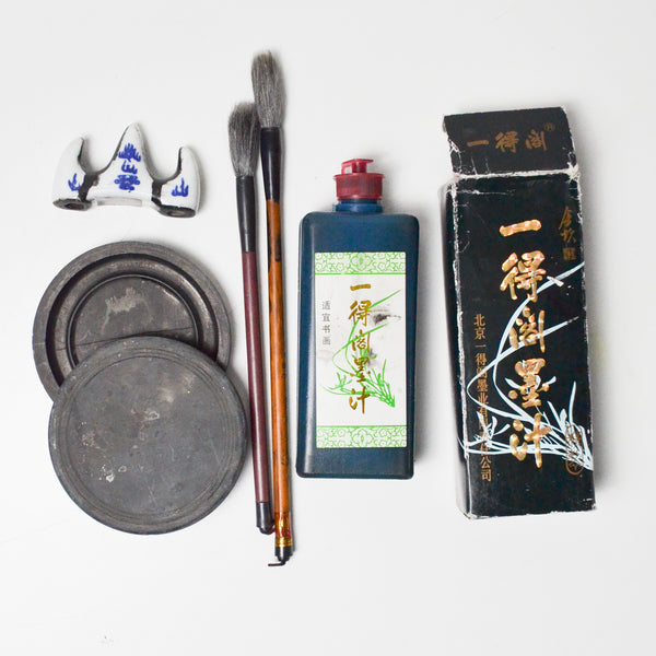 Chinese Calligraphy Ink Painting Kit