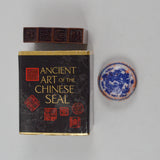 Ancient Art of the Chinese Seal Stamp Kit