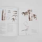 Japanese Ink Painting Kit