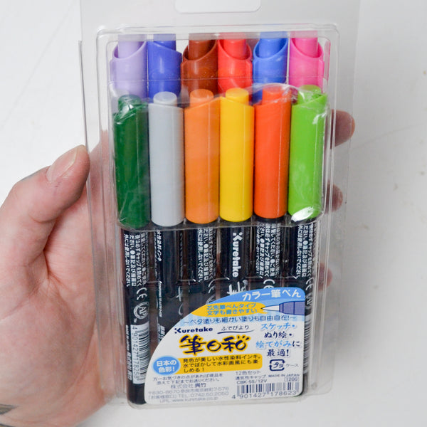 Kuretake Brush Markers - Set of 12