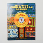 Full-Color Chinese Kazak Designs Book Default Title