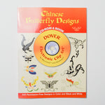 Chinese Butterfly Designs Book Default Title