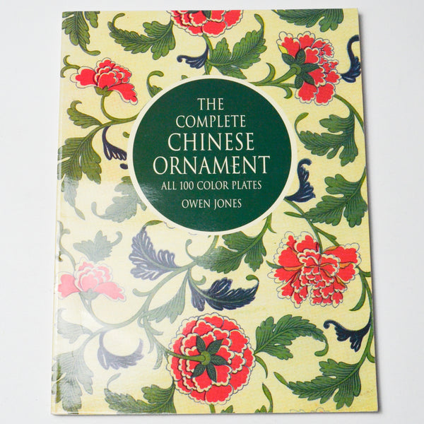 The Complete Chinese Ornament Book