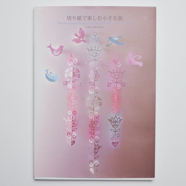 The Art of Paper Cutting: My Favorite Designs for Decorations Japanese Language Craft Book
