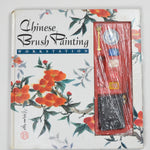 Chinese Brush Painting Workstation Book