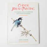 Chinese Brush Painting Book