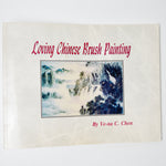 Loving Chinese Brush Painting Book