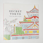 Secret Tokyo Coloring Book