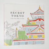 Secret Tokyo Coloring Book