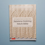 Japanese Knitting Stitch Bible Book