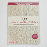250 Japanese Knitting Stitches Book