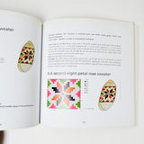 Icelanding Knitting: Using Rose Patterns Book