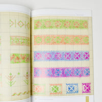 A Shetlanders Fair Isle Graph Book in Colour