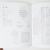 Wonder Afghan Tunisian Crochet Japanese Language Book