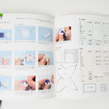 Fabric Novelty Items Japanese Language Sewing Book