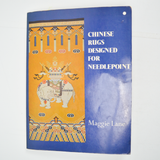 Chinese Rugs Designed for Needlepoint Book