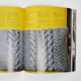 Knits at Home Rustic Designs Book