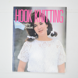 Hook Knitting: New Concepts in Crochet Book