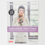 Japanese Knitting: Patterns for Sweaters, Scarves and More Book