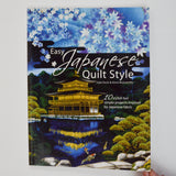 Easy Japanese Quilt Style Book