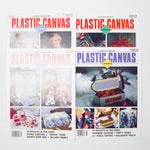 Plastic Canvas Corner Magazines, 1991-1993 - 4 Issues