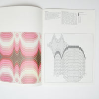 The Bargello Embroidery Book - Coats Publication No. 1214