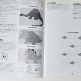 Our Best Afghans A to Z Booklet - LAL# 3920