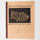 Ikat: An Introduction Booklet