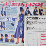 Cosmode Character Style Magazine - Issue 024