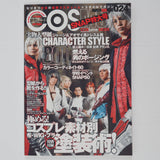 Cosmode Character Style Magazine - Issue 024