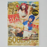 Cosmode Character Style Magazine - Issue 048
