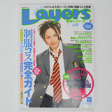 Layers Magazine Vol. 18