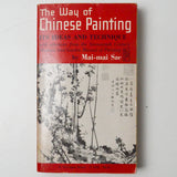 The Way of Chinese Painting Book