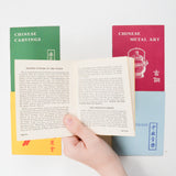 Chinese Art Pamphlets - 1944 Quon Quon Company