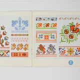DMC Library Marking Stitch: 3rd Series Booklet