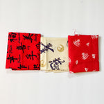 Chinese Character + Pagoda Print Quilting Weight Woven Fabric Bundle
