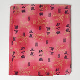 Chinese Character Print Quilting Weight Woven Fabric - 44" x 46"