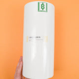 HBI Cut Away Embroidery Stabilizer for Machine Embroidery - 1 Roll
