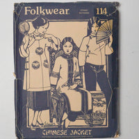 Folkwear 114 Chinese Jacket Sewing Pattern