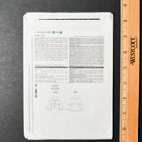 Vogue V8620 Misses Jacket Sewing Pattern - Size FF (16-22)