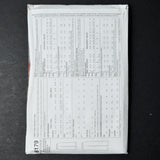 Simplicity 8179 Child's, Teens' and Adults' Pants Sewing Pattern - Size A (XS-L/XS-XL)