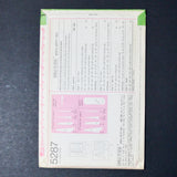 Simplicity 5287 Men's Jiffy Ties Sewing Pattern - One Size