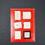 JBW Designs A Few Favorites Cross Stitch Pattern Booklet