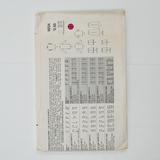 Butterick 6034 Children's Nightshirt, Top, Pants & Shorts Sewing Pattern - Size 5-6X